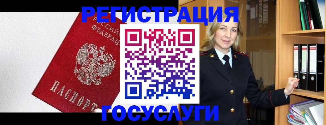 найти адрес прописки в Новочеркасске
