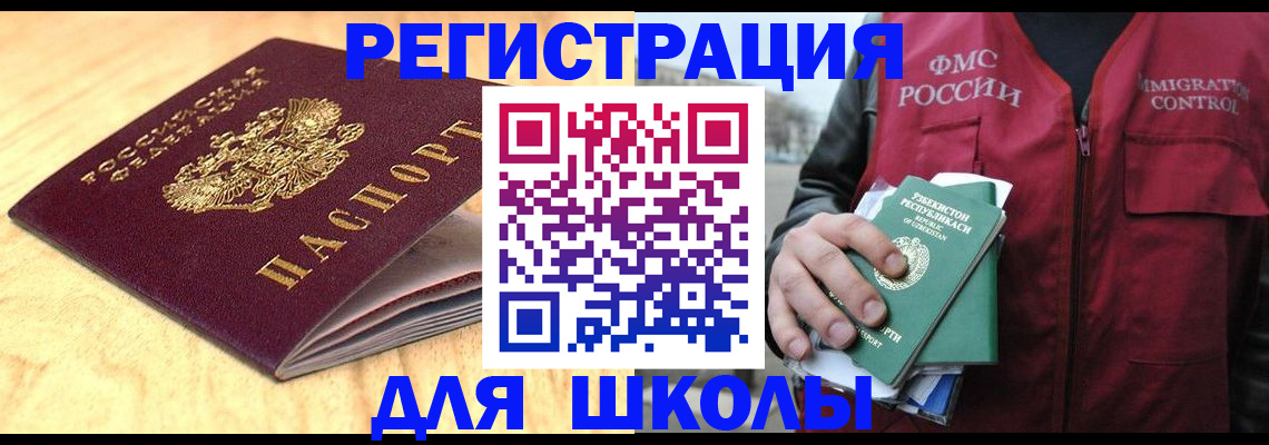 пропишу в квартире в Новочеркасске