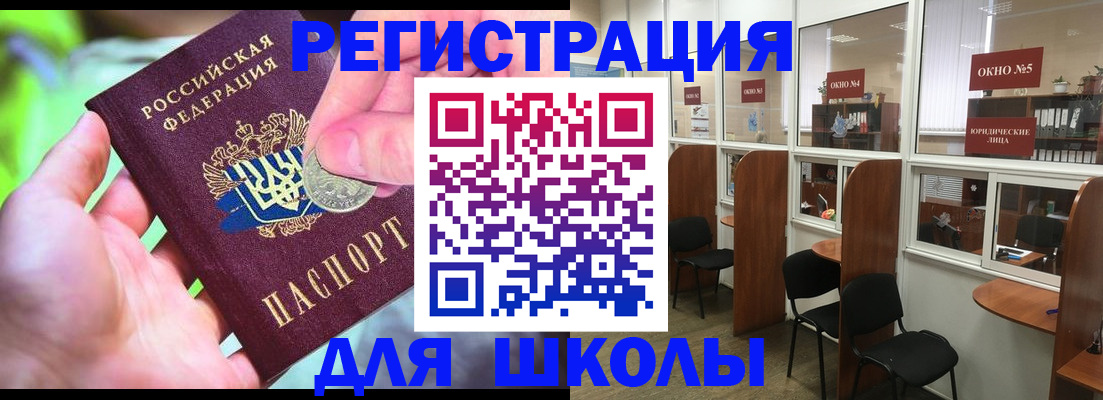 пропишу в квартире в Новочеркасске